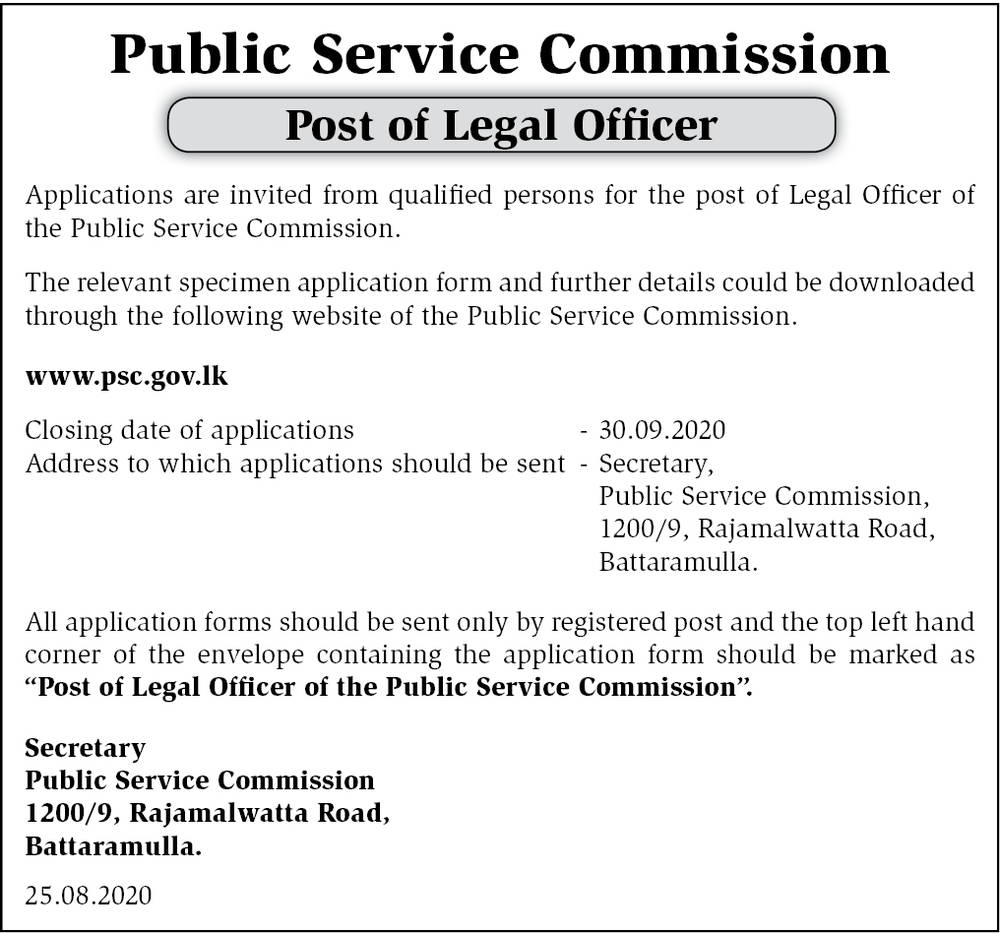 Legal Officer (Grade III) – Public Service Commission 2