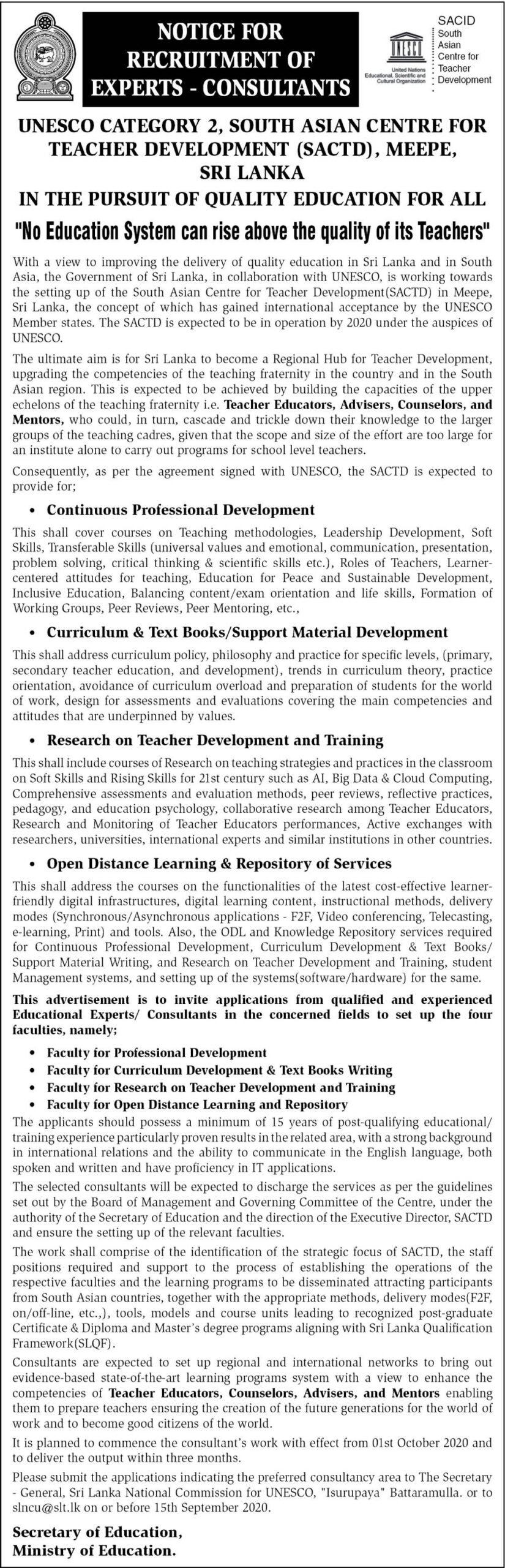 Consultant – South Asian Centre for Teacher Development