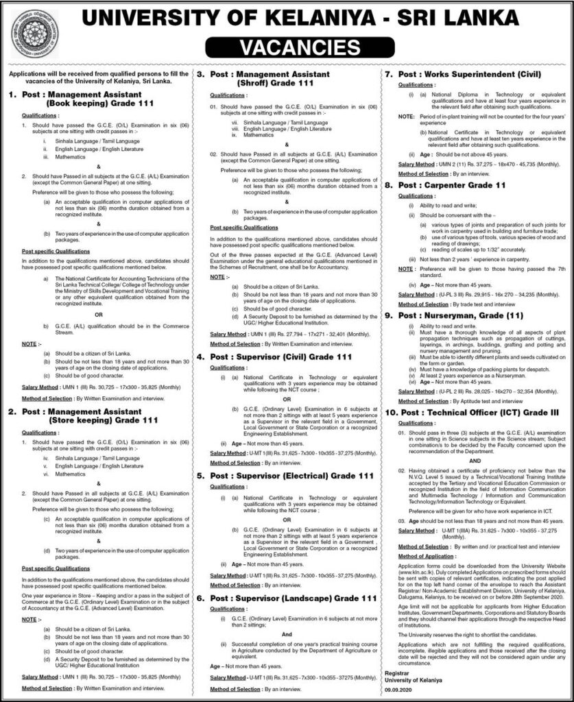 Management Assistant (Book Keeping, Store Keeping Shroff), Supervisor (Civil, Electrical, Landscape), Works Superintendent (Civil), Carpenter, Nurseryman, Technical Officer (ICT) – University of Kelaniya 2