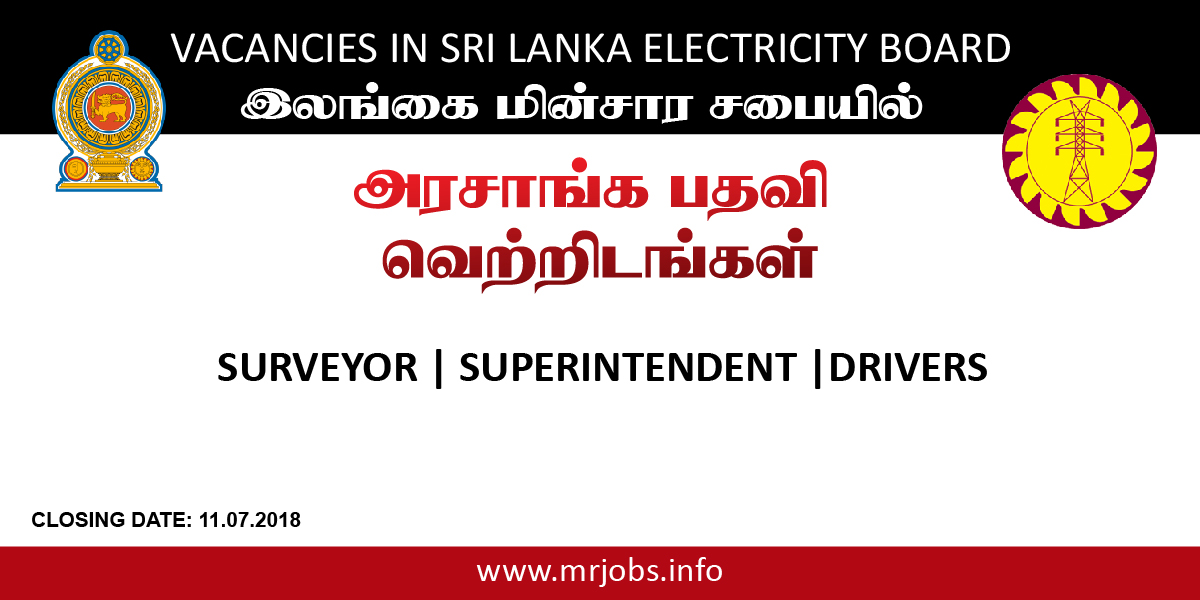 Surveyor, Civil Superintendent - Ceylon Electricity Board Vacancies