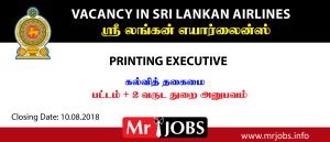 PRINTING-EXECUTIVE VACANCY