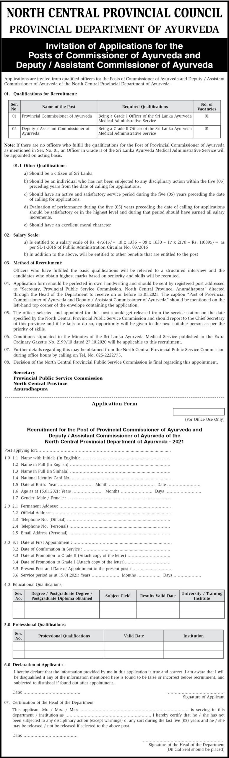 Commissioner of Ayurveda, Deputy / Assistant Commissioner of Ayurveda – Provincial Department of Ayurveda 2021