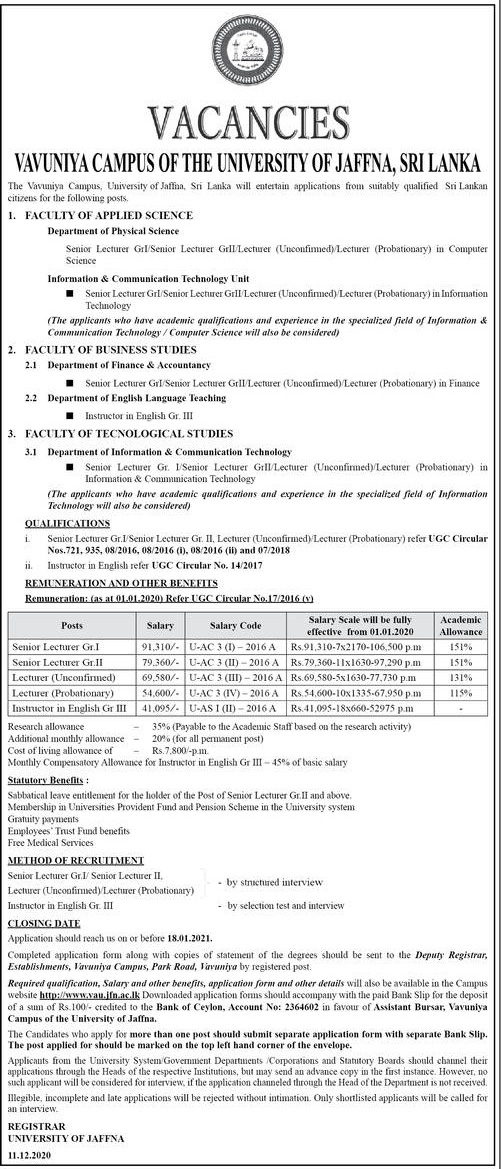 Senior Lecturer (Grade I / II), Lecturer (Unconfirmed), Lecturer (Probationary), Instructor in English (Grade III) – Vavuniya Campus – University of Jaffna