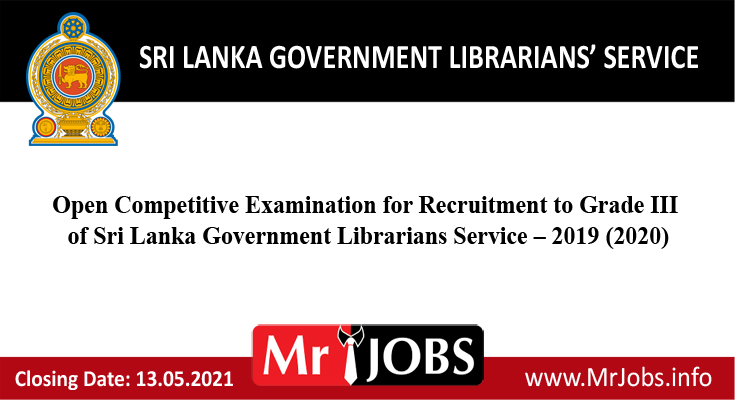 Sri Lanka Government Librarians Service 2021