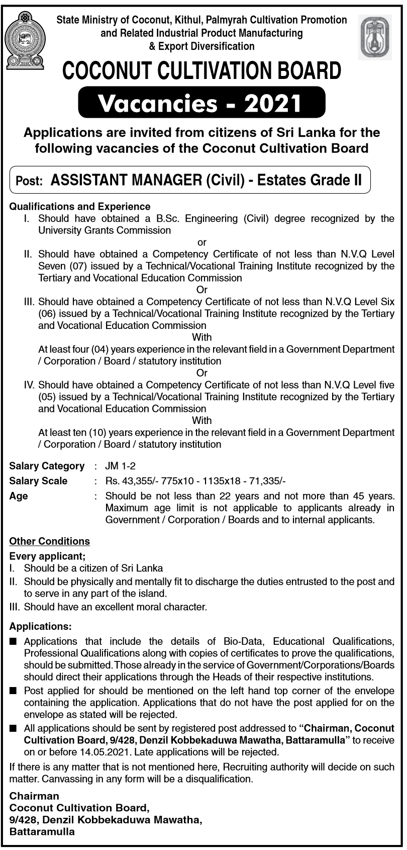 Assistant Manager (Civil) – Coconut Cultivation Board
