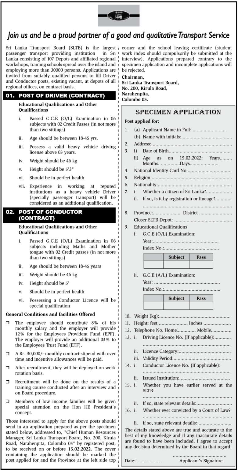 sri-lanka-transport-board-vacancies-2022-driver-conductor