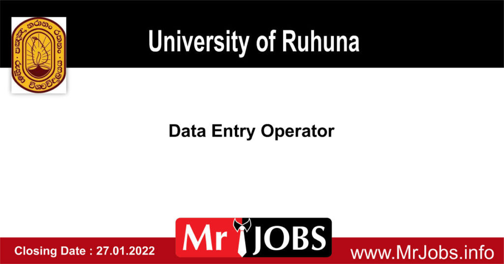 University of Ruhuna Vacancies - Data Entry Operator