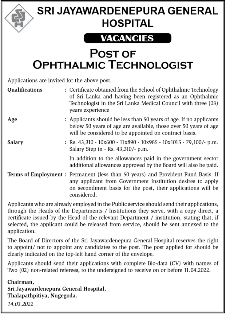 Sri Jayewardenepura General Hospital Vacancies - Ophthalmic Technologist