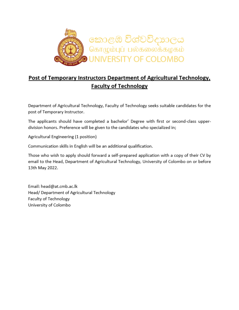Temporary Instructor - University of Colombo Vacancies