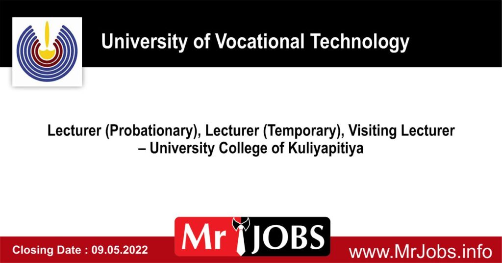 University of Vocational Technology Vacancies