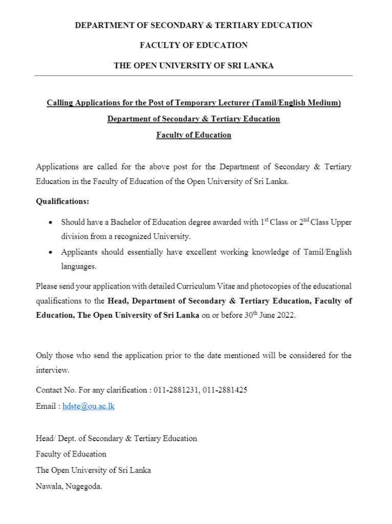 Temporary Lecturer  Tamil - English Medium - Open University Vacancies