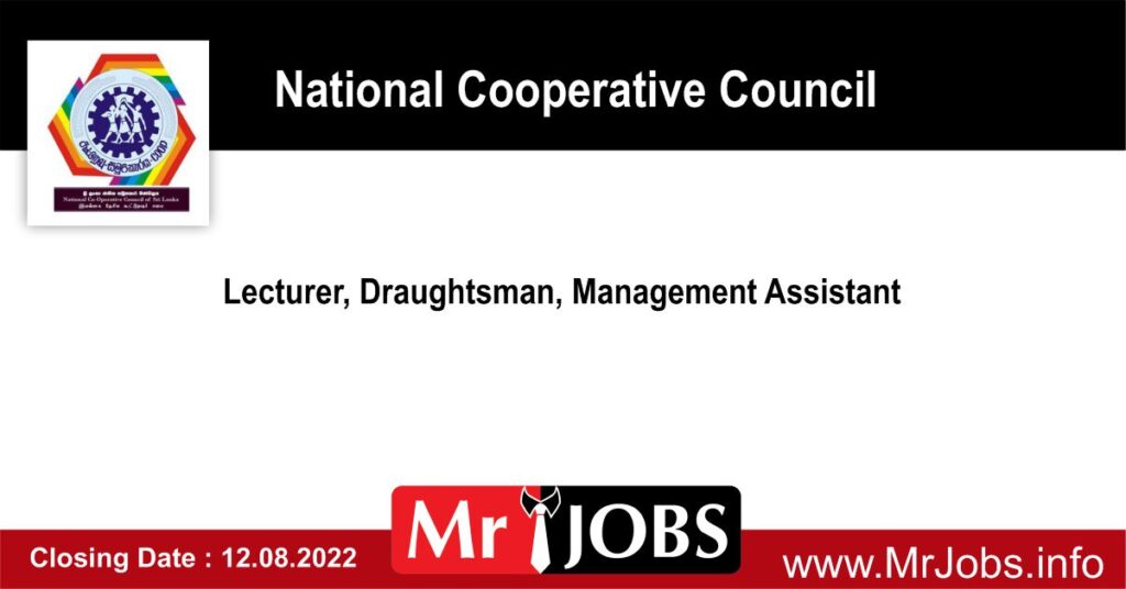 National Cooperative Council of Sri Lanka Vacancies 2022