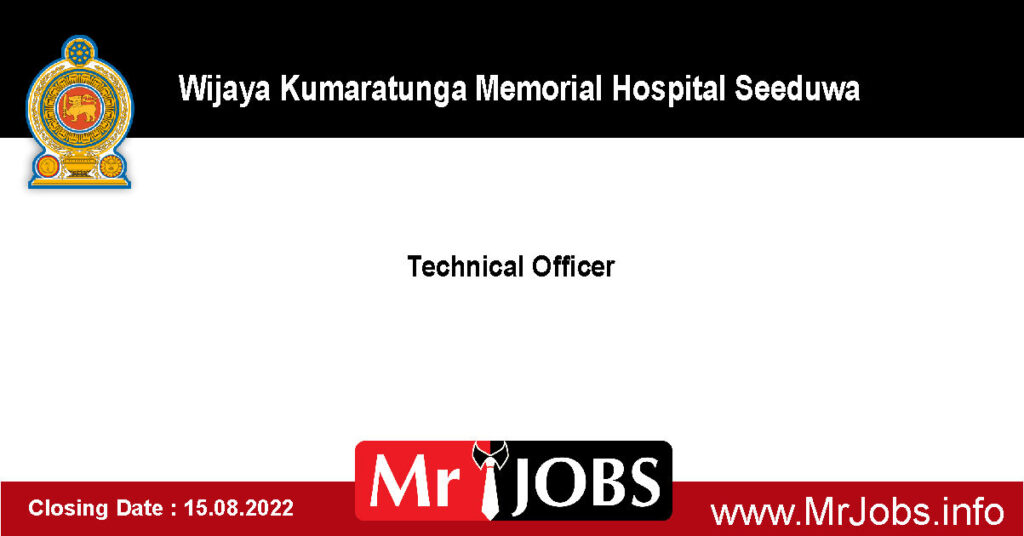 Wijaya Kumaratunga Memorial Hospital Seeduwa - Technical Officer