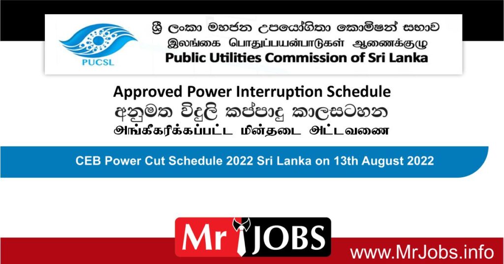 CEB Power Cut Schedule 2022 Sri Lanka on 13 August 2022