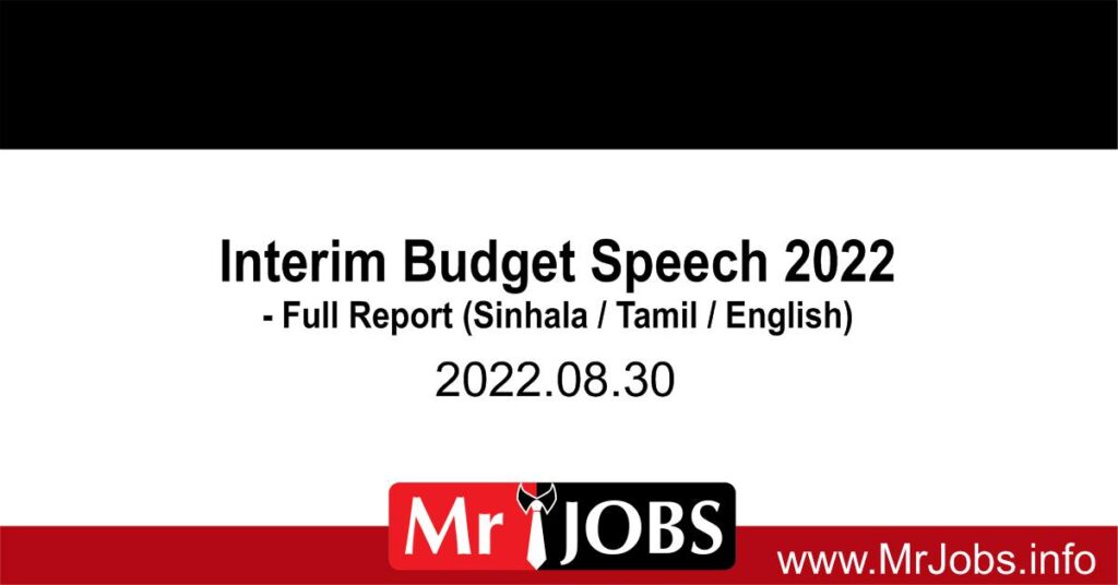 Interim Budget Speech 2022 - Full Report Sinhala Tamil English