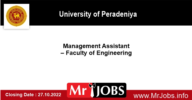 Management Assistant University of Peradeniya Vacancies 2022;