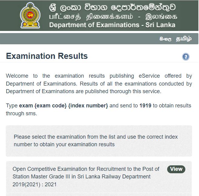 Station Master Grade III Exam Results Released 2021 2022