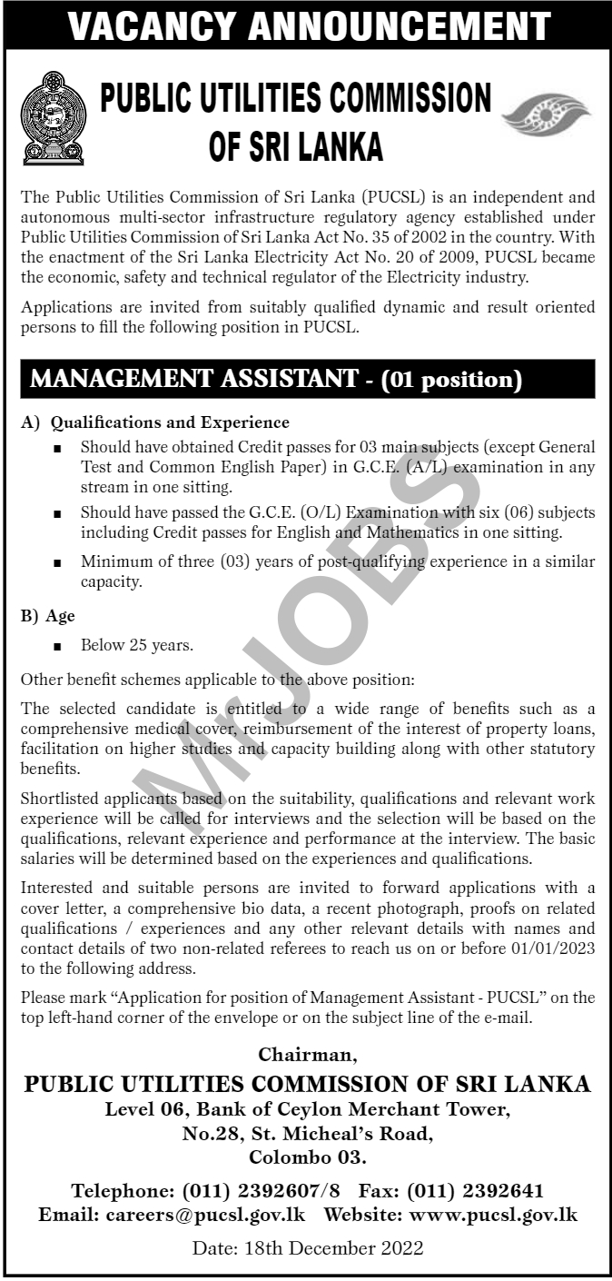 Management Assistant  Public Utilities Commission of Sri Lanka Vacancies 2022