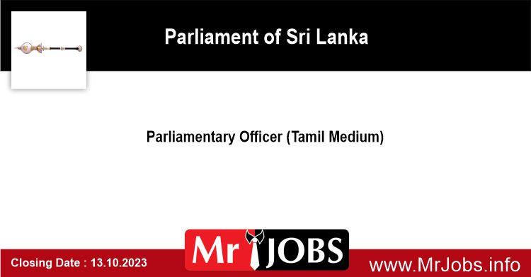 Parliamentary Officer Tamil Medium Parliament of Sri Lanka Vacancies 2023