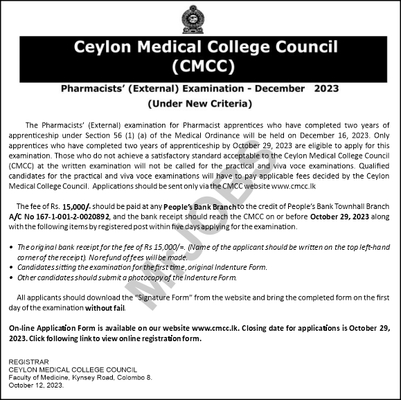 External Pharmacists Exam Application 2023  Ceylon Medical College Council 