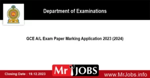 GCE AL Exam Paper Marking Application 2023 2024