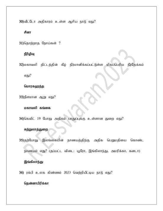 Grama Niladhari Exam Answers 2023 Tamil Medium 5