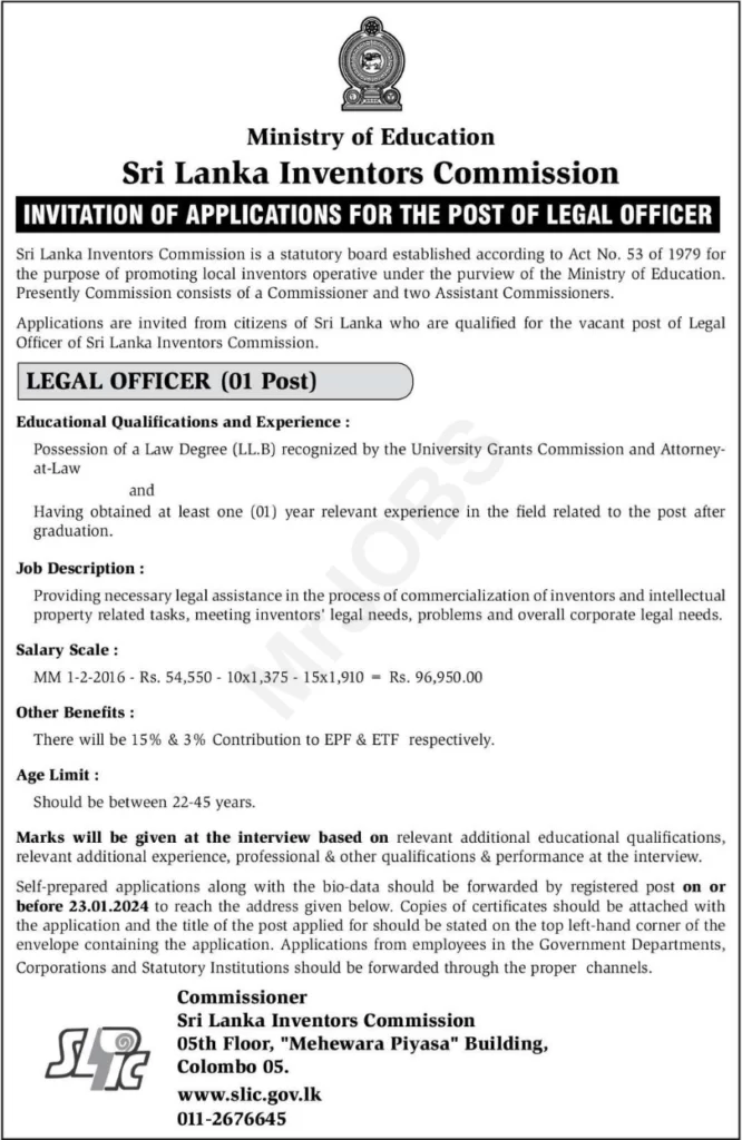 Sri Lanka Inventors Commission Job Vacancies 2024 - Legal Officer